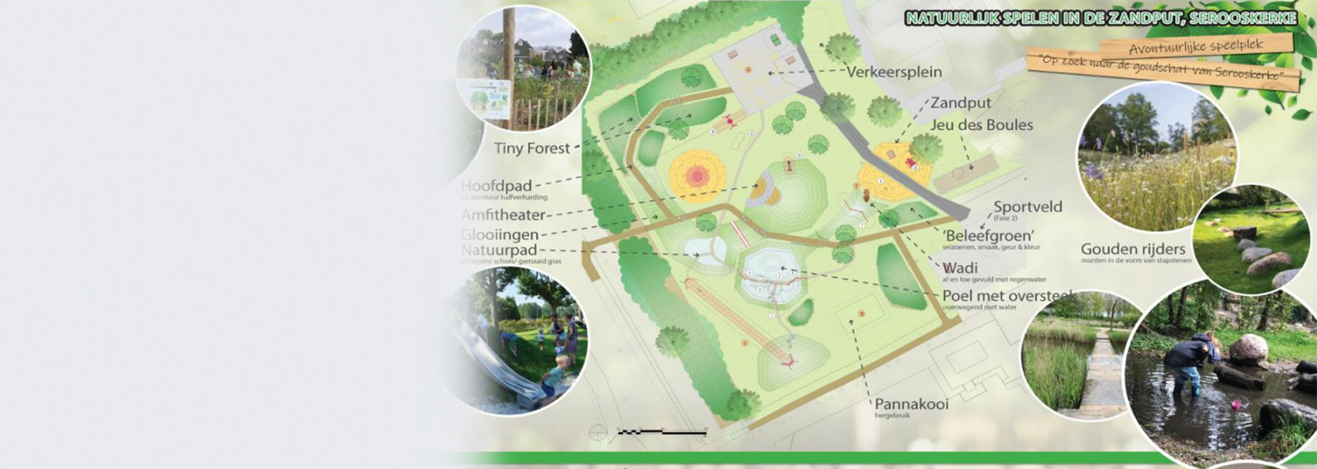 Ontwerp natuurspeeltuin